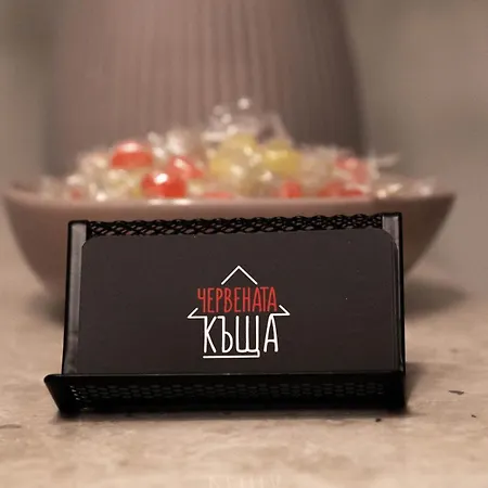 Guest house червената къща 3*