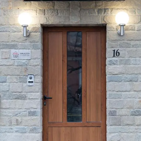 червената къща Guest house